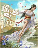 那段情隔世经年(墨景琛顾眠)